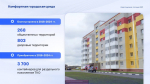 За пять лет Орловщина привлекла почти 1,6 млрд рублей из федерального бюджета для развития знаковых общественных пространств малых городов и исторических поселений