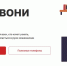 Орловская область присоединится к онлайн-проекту «Перезвони сам» - Правительство Орловской области