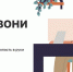 Орловщина присоединится к онлайн-проекту «Перезвони сам» - Орёл-регион