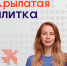 photo_2024-12-11_12-33-02 - OrelTimes.Ru
