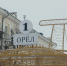 МУП «ТТП» не спасла миллиардная субсидия - OrelGrad.Ru