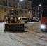 Для орловских дорог заготовили 122 тыс. кубов противогололёдных материалов - Орёл-регион