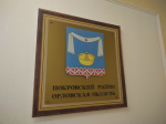На Орловщине главу района пожурили за контейнерную площадку