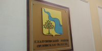 На Орловщине поставщикам питания для детей задолжали 1,1 миллиона - OrelGrad.Ru