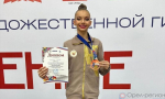 Орловчанка стала третьей на всероссийских соревнованиях по художественной гимнастике
