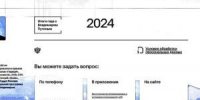 На прямую линию Путина поступило обращение из-за отвратительной работы общественного транспорта в Орле - OrelTimes.Ru