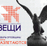 photo_2024-12-16_14-34-03 (2) - OrelTimes.Ru