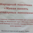 Орловщина передала в Музей Победы колбу с советскими монетами - Орёл-регион
