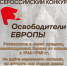 // Фото: https://pravnuki-pobediteley.ru/ - Правительство Орловской области