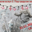 Арт-клуб «СтихиЯ» приглашает на поэтический вечер - InfoOrel.Ru