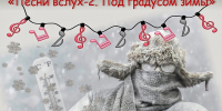 Арт-клуб «СтихиЯ» приглашает на поэтический вечер - InfoOrel.Ru