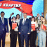 Орловские дети-сироты получили ключи от квартир - Комсомольская Правда