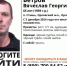 В Орловской области ищут мужчину с тростью - OrelTimes.Ru