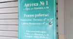 // Фото пресс-службы Губернатора Орловской области