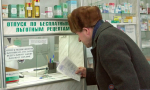 В аптеки ГУП «Орёлфармация» поступили препараты для больных диабетом