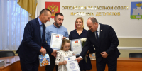 В областном Совете наградили волонтёров за помощь участникам СВО - Совет народных депутатов