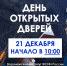 Вниманию абитуриентов! - УФСИН