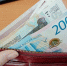 Новая "сим-карта" обошлась орловчанке в 350 тысяч - vOrle.Ru