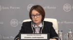 Глава Центробанка России ответила на вопрос «Орёлграда»