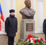 В Орле торжественно открыли бюст Ильи Старинова - OrelGrad.Ru
