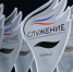 17 декабря открылся приём заявок на премию «Служение» - Администрация города