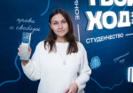 Снежана Голосова - студентка Орловского государственного университета им. И.С. Тургенева // Фото Всероссийского студенческого проекта «Твой Ход»