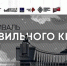 Орловская область стала активным участником Международного фестиваля правильного кино - OrelTimes.Ru