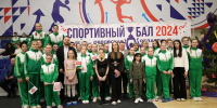 // Фото Департамента физической культуры и спорта Орловской облсти - Правительство Орловской области