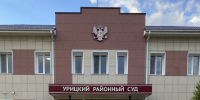 Несостоявшегося проводника обязали вернуть деньги за обучение - OrelGrad.Ru