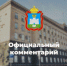 Орловщина подверглась массированной атаке БПЛА - РИА 57