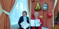 Нажмите для просмотра в полном размере... - Орловская Профсоюзная организация