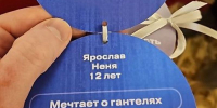 Андрей Клычков исполнил мечту мальчика из ЛНР - vOrle.Ru