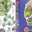 игра - OrelTimes.Ru