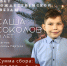 Концерт акции «Свет Рождественской звезды» состоится 17 января - OrelGrad.Ru