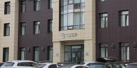 «Сбербанк» даст Орлу кредит под 30% годовых - OrelGrad.Ru