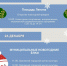 1 - OrelTimes.Ru
