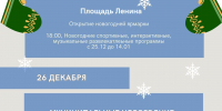 1 - OrelTimes.Ru