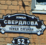 Ливны1 - OrelTimes.Ru