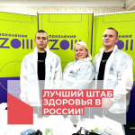 // Фото Департамента образования Орловской области