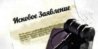 Более 1600 исков в защиту льготников направила в суд прокуратура Орловской области - OrelTimes.Ru