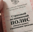 В Орле поликлинику №3 оштрафовали на 117 тысяч - OrelGrad.Ru