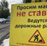 Орловские дороги обезопасят за 16 миллиардов рублей - OrelGrad.Ru