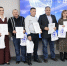 Награды энергетикам к профессиональному празднику - Федерация профсоюзов