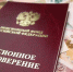 // Фото http://m.admsovgav.ru/ - Правительство Орловской области