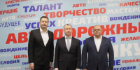 // Фото Департамента промышленности и торговли Орловской области - Правительство Орловской области