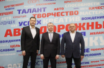 // Фото Департамента промышленности и торговли Орловской области