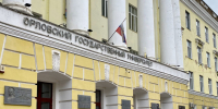 На Орловщине определили центры тестирования для иностранцев - OrelGrad.Ru