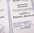 // Фото Департамента образования Орловской области - Правительство Орловской области