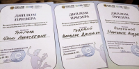 // Фото Департамента образования Орловской области - Правительство Орловской области