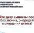Названы даты получения социальных пособий в январе - OrelTimes.Ru